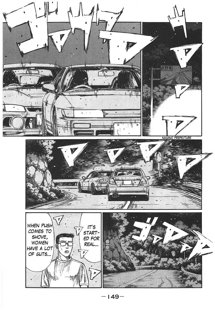 Initial D Chapter 19.005 33